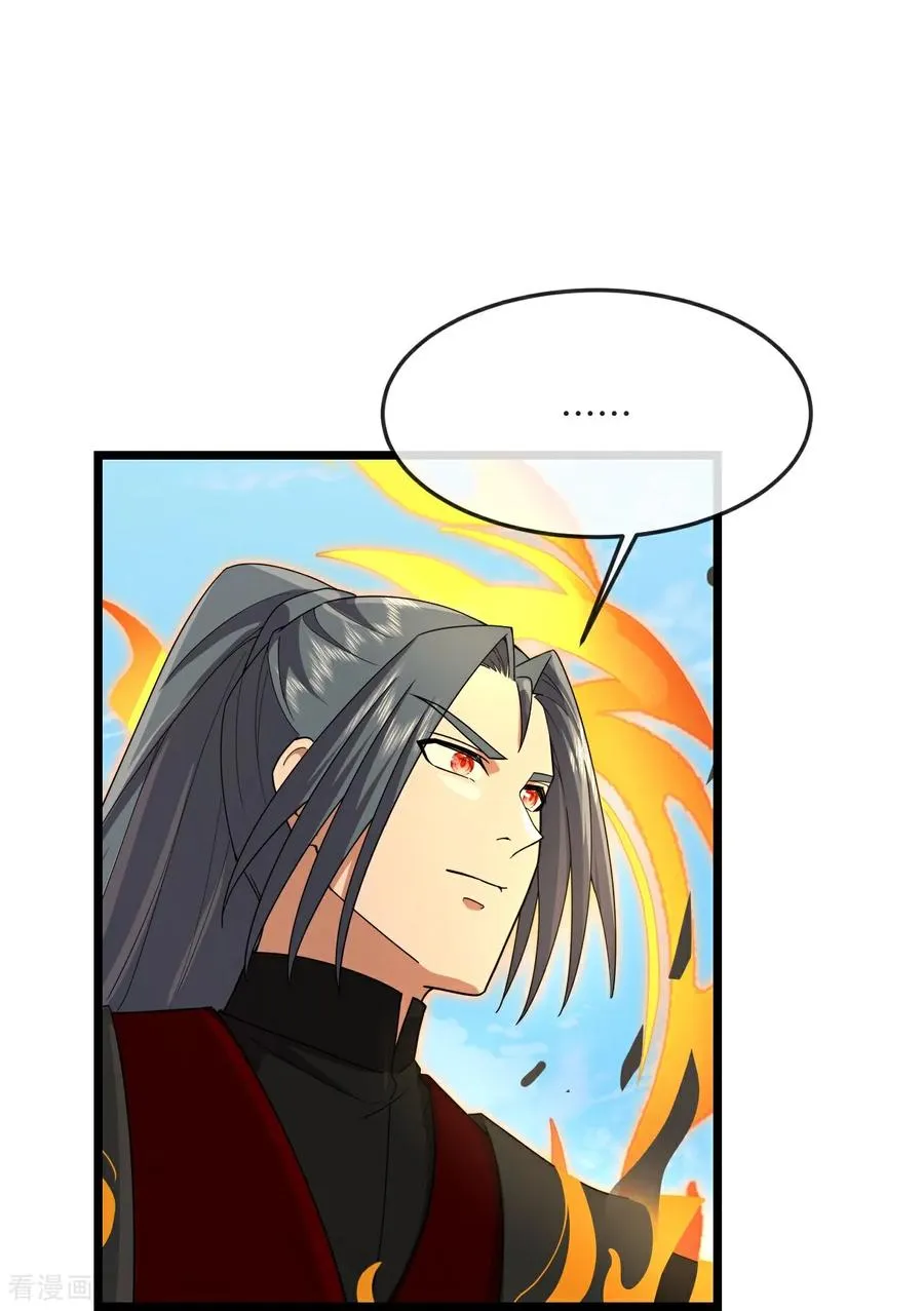 第901话 天！荒！拳！13
