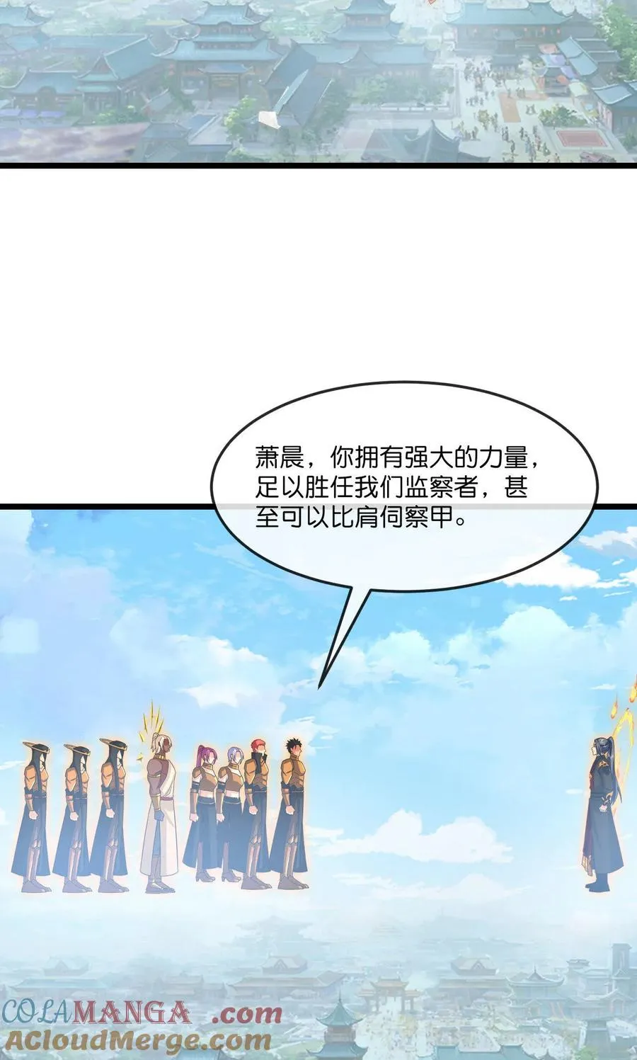 第903话 囚笼之力，无法挣脱24