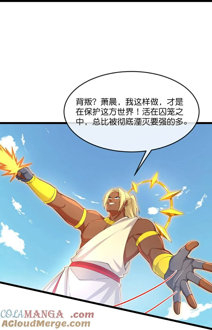 第901话 天！荒！拳！12