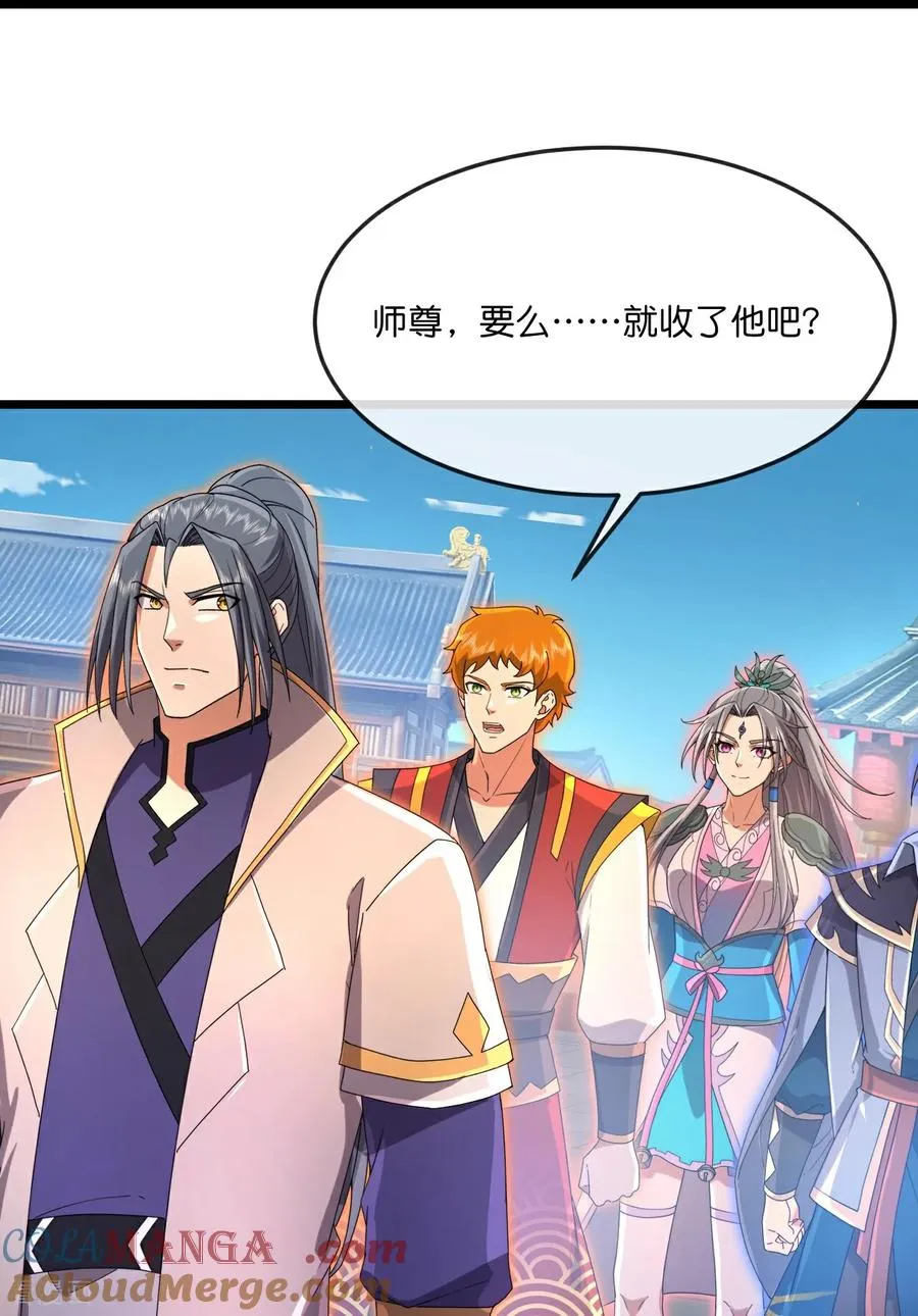 第892话 入我宗门，先过考验22