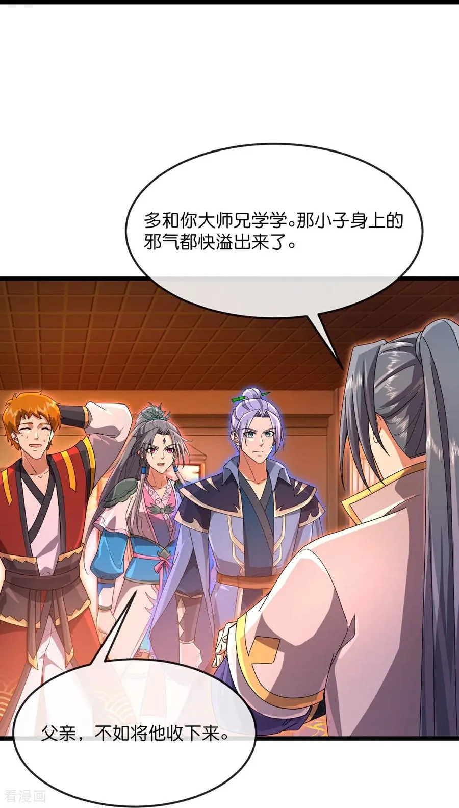第892话 入我宗门，先过考验31
