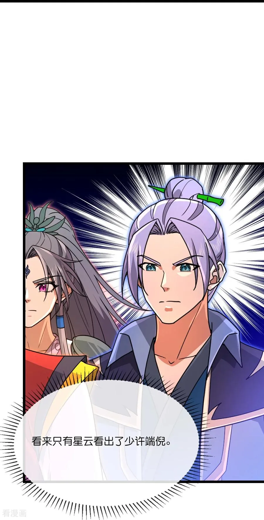 第892话 入我宗门，先过考验23