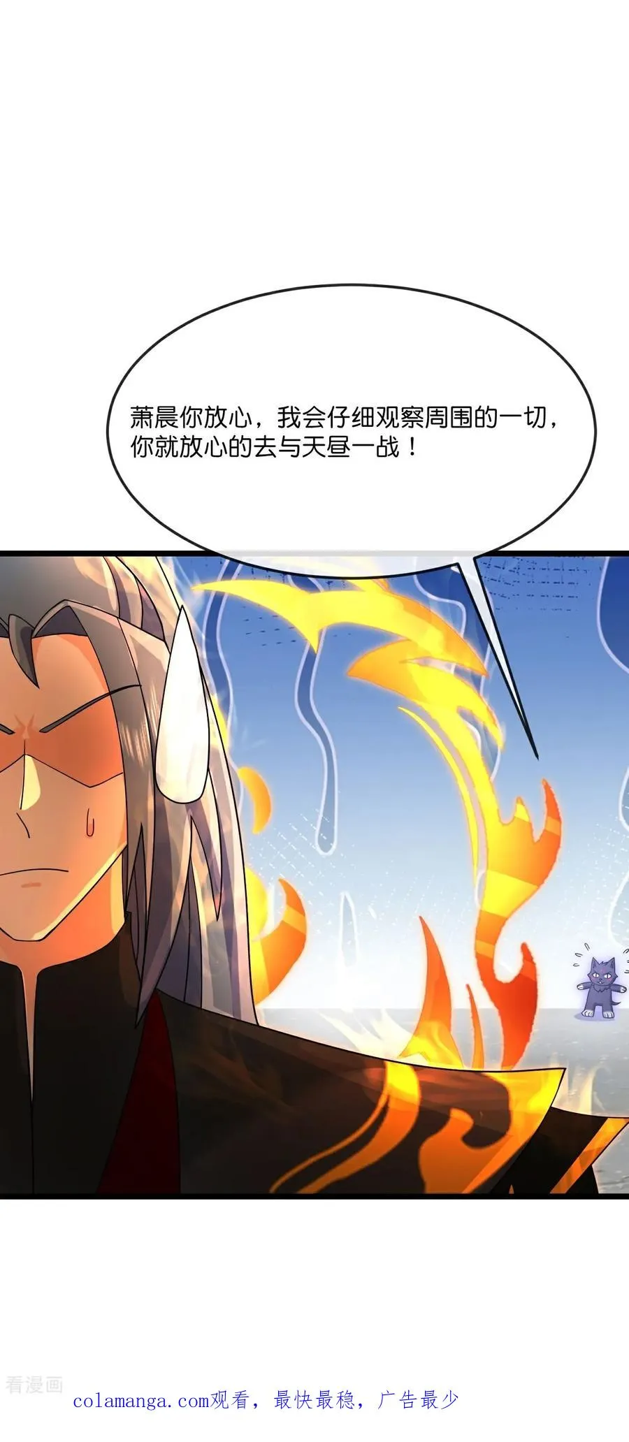 第898话 阳奉阴违，作鸟兽散44