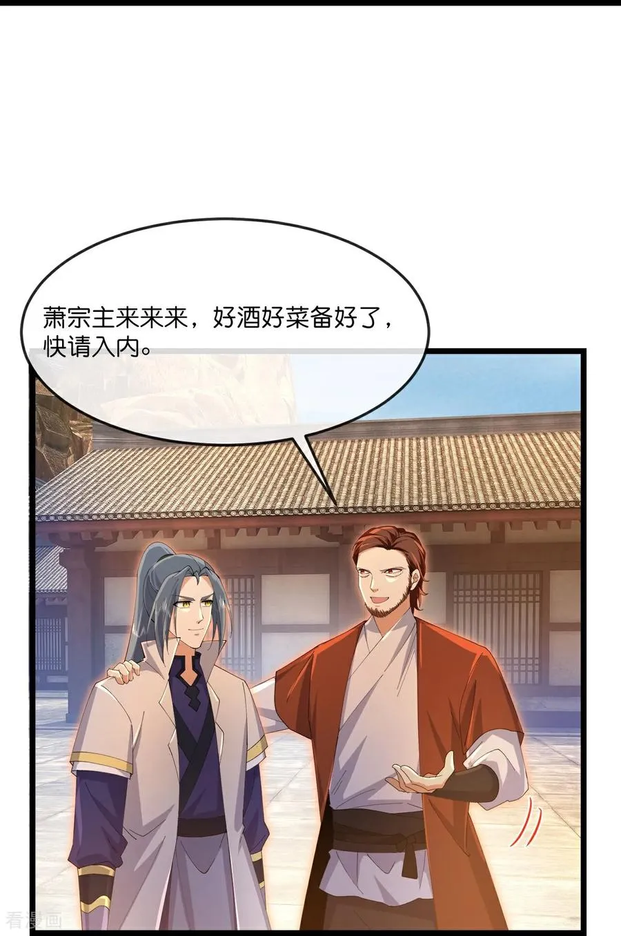 第894话 烈龙驻地，会会烈龙15