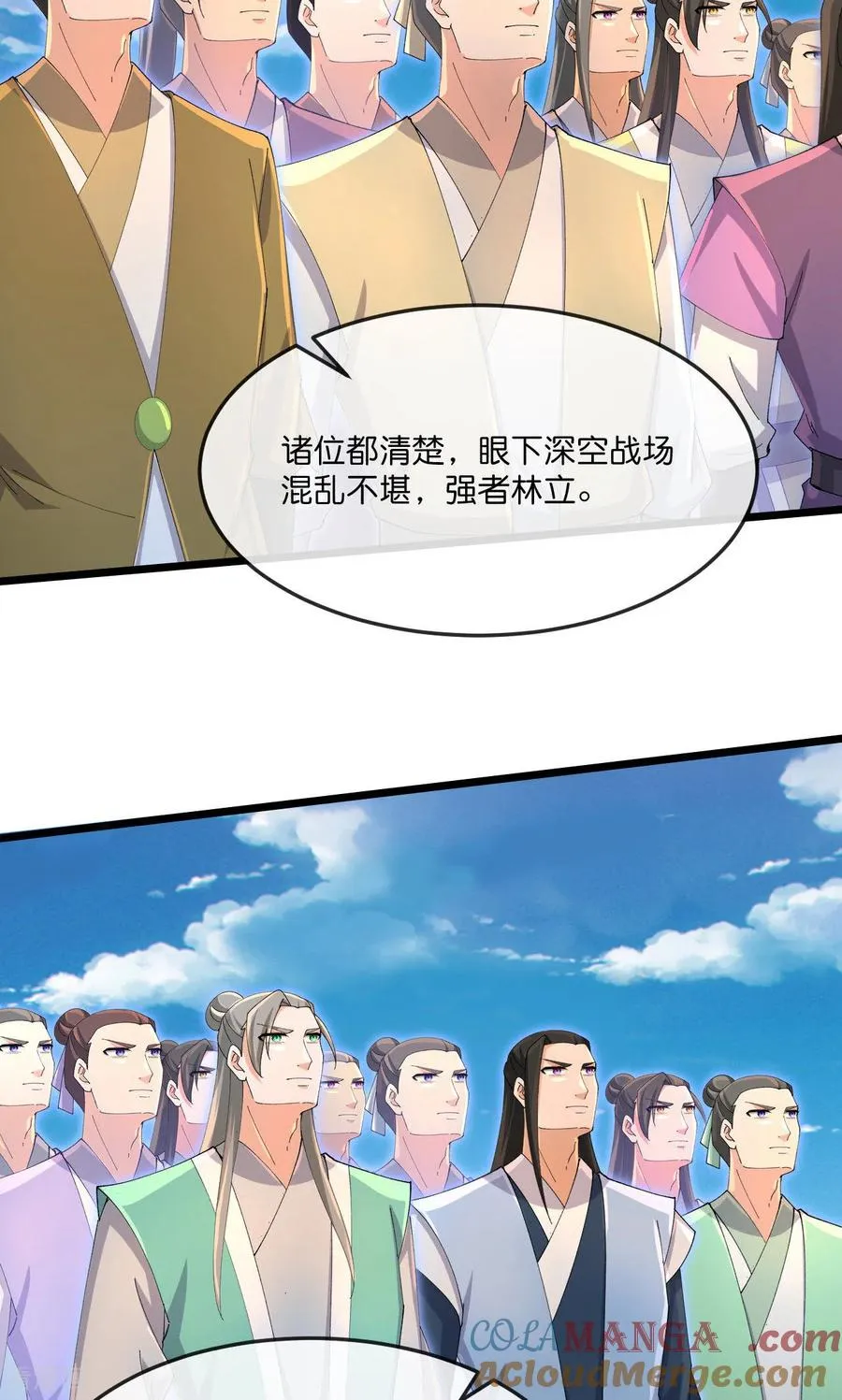 第897话 武神峰内，暗藏伺察40