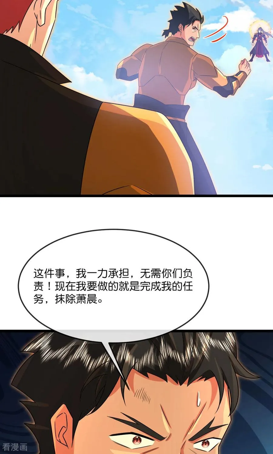 第903话 囚笼之力，无法挣脱22