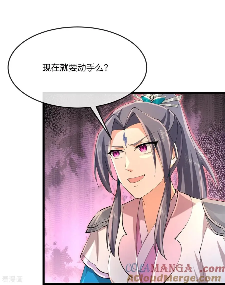 第894话 烈龙驻地，会会烈龙12