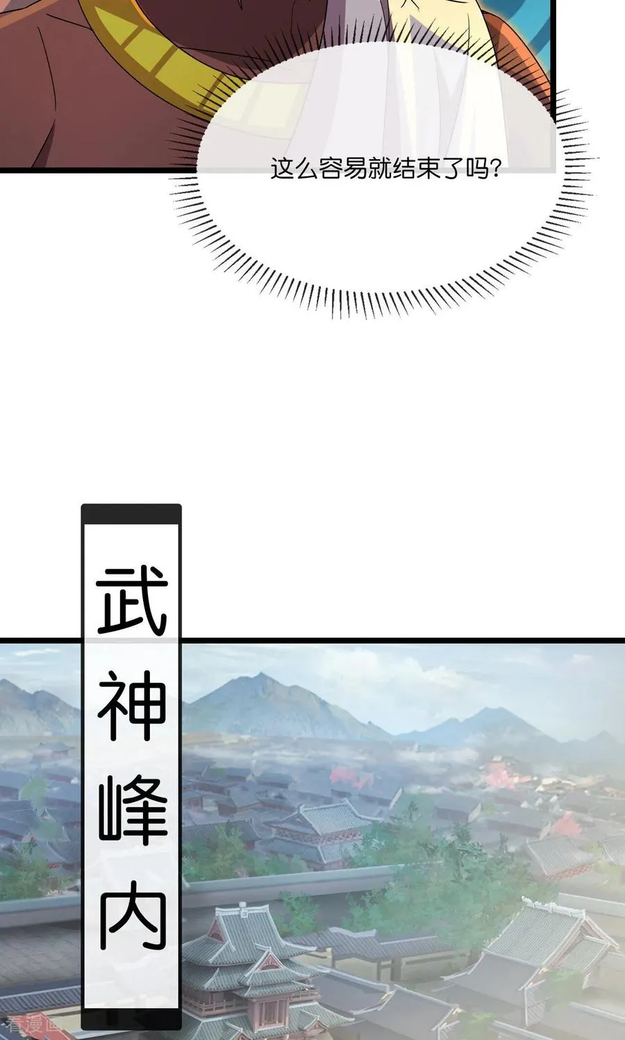 第903话 囚笼之力，无法挣脱38