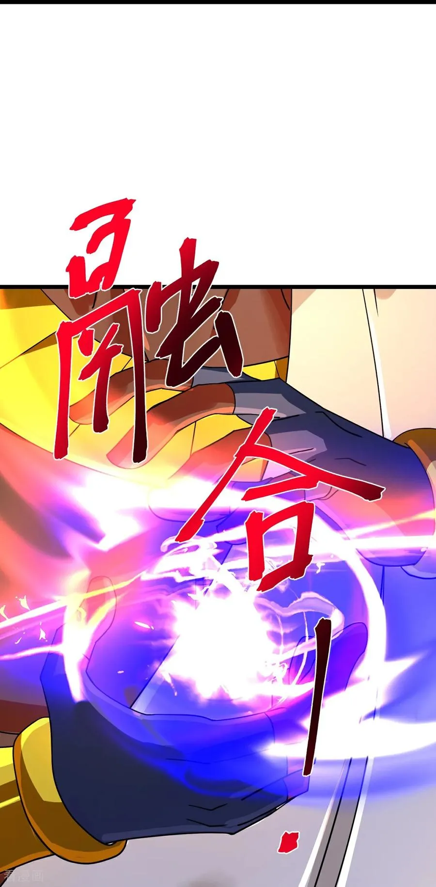 第899话 打破大道，打破神话21