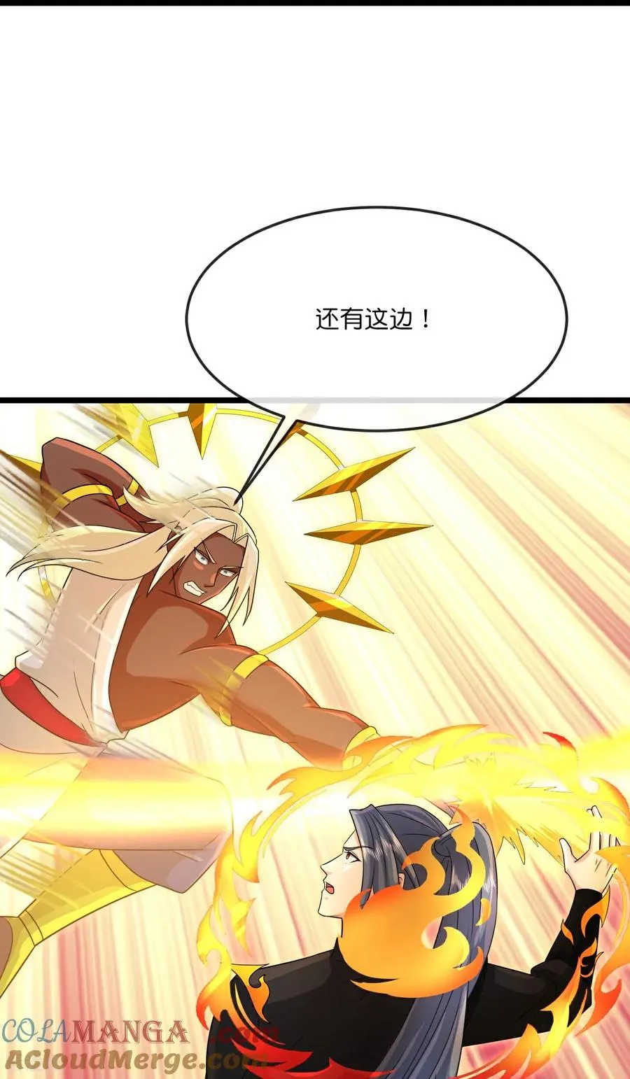 第899话 打破大道，打破神话36