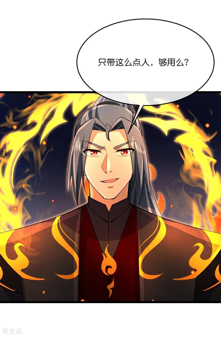 第899话 打破大道，打破神话3