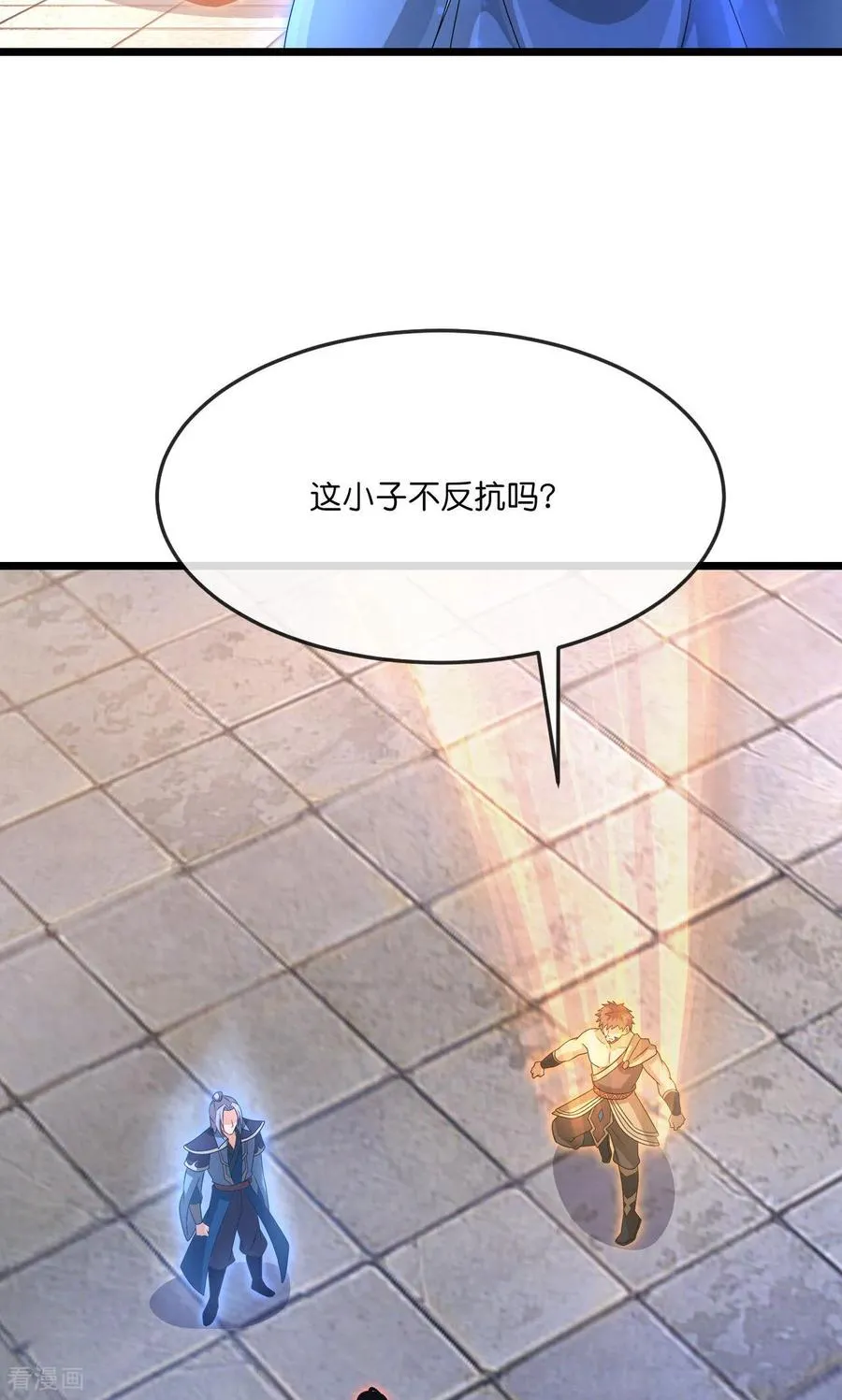 第897话 武神峰内，暗藏伺察17