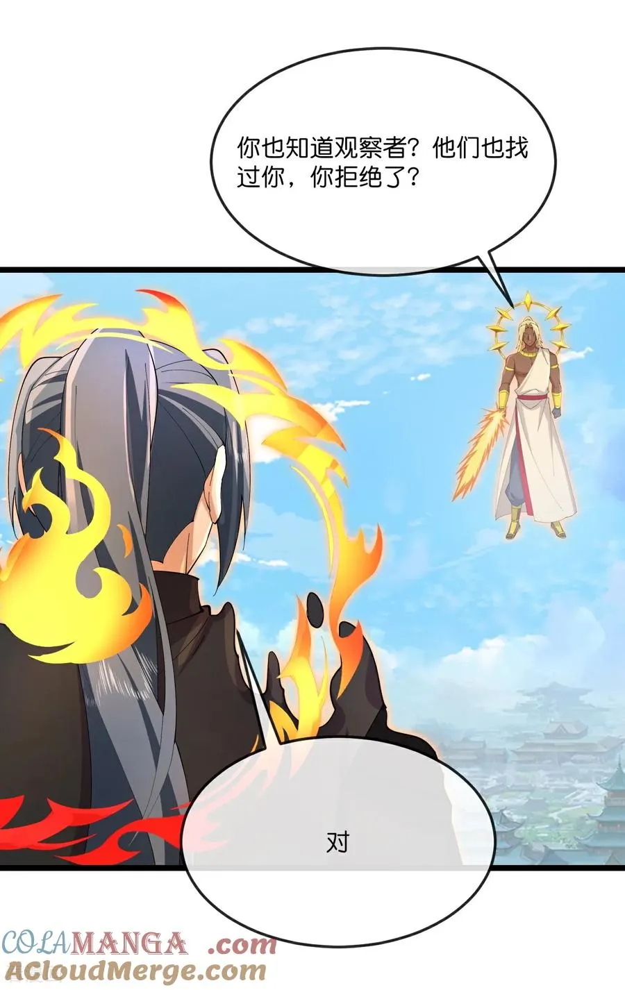 第901话 天！荒！拳！6