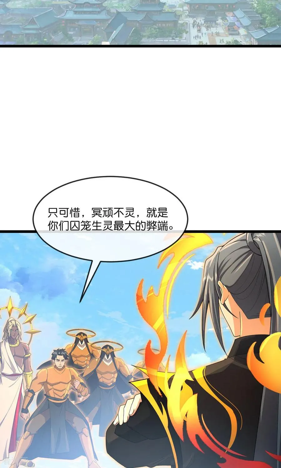 第903话 囚笼之力，无法挣脱25