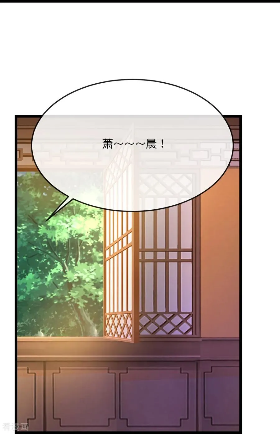 第892话 入我宗门，先过考验11