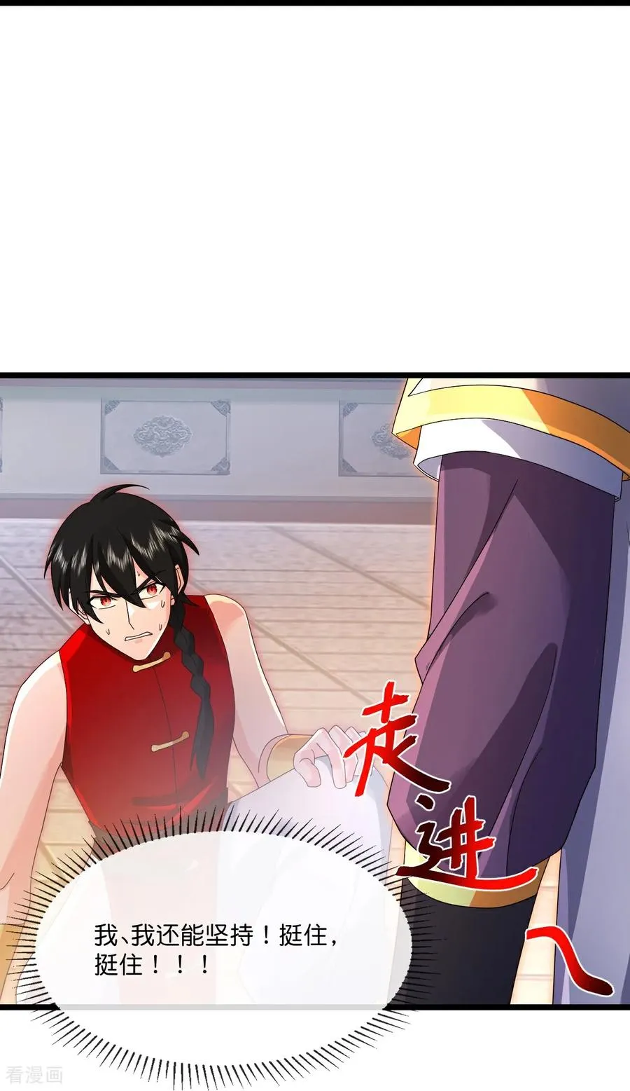 第893话 面见枯骨，谈笔交易11