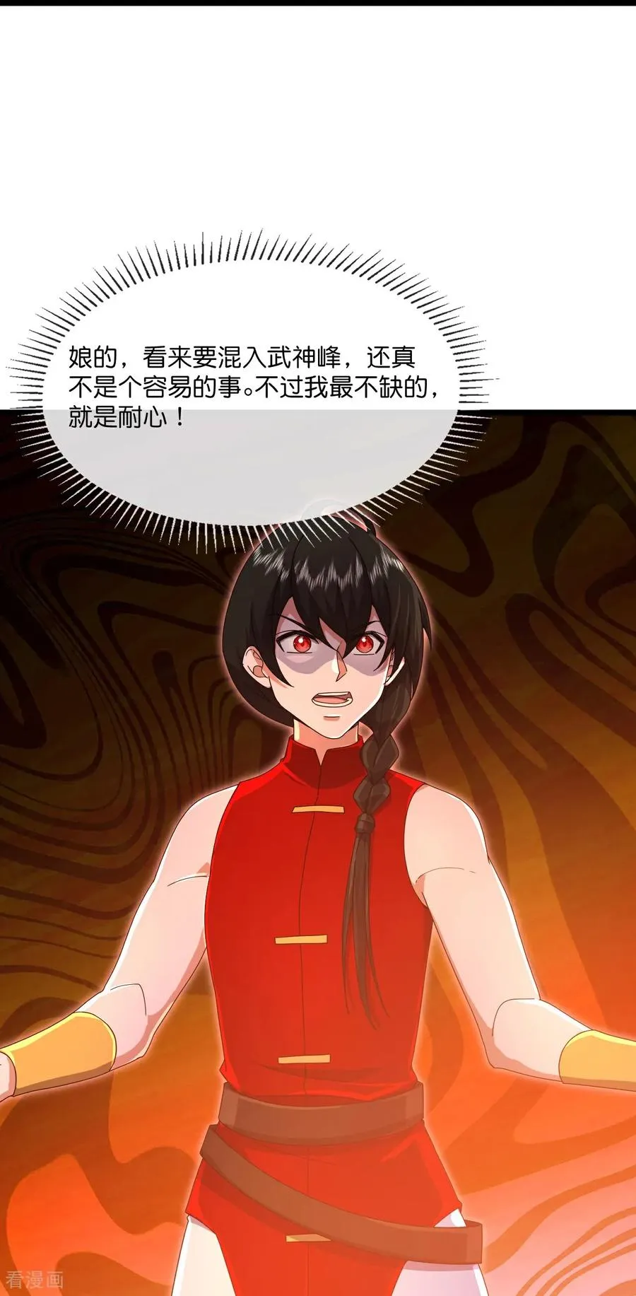第892话 入我宗门，先过考验27