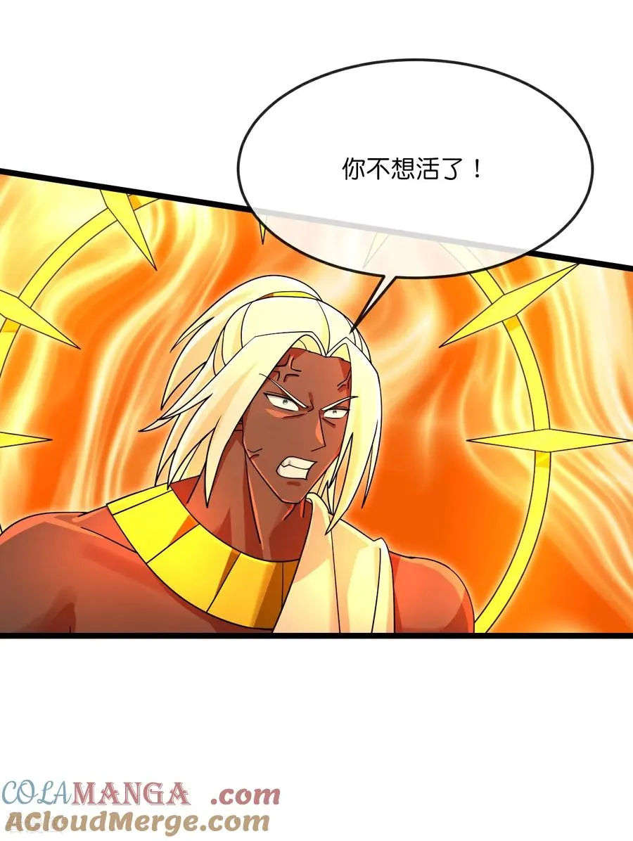第899话 打破大道，打破神话6