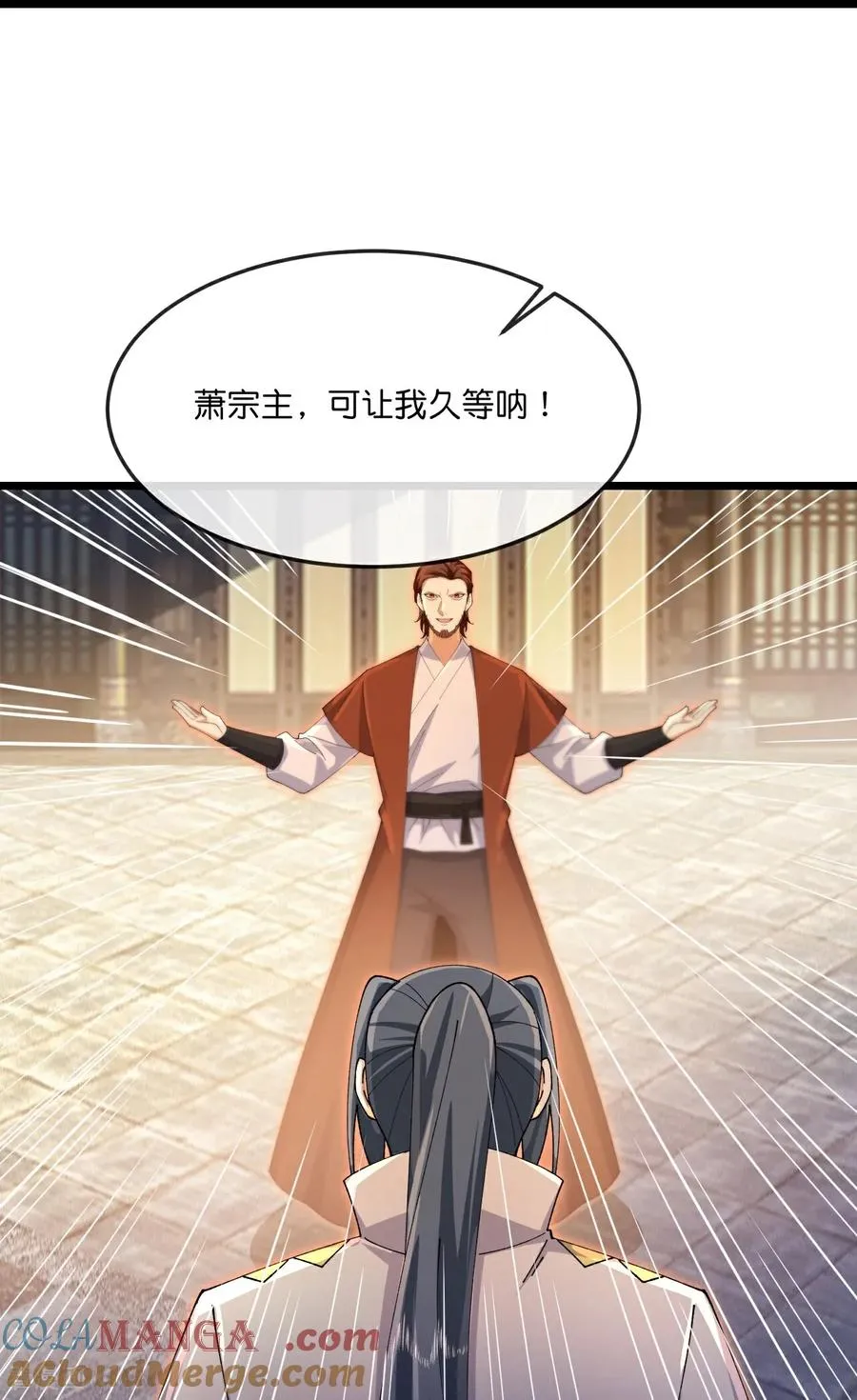 第894话 烈龙驻地，会会烈龙14