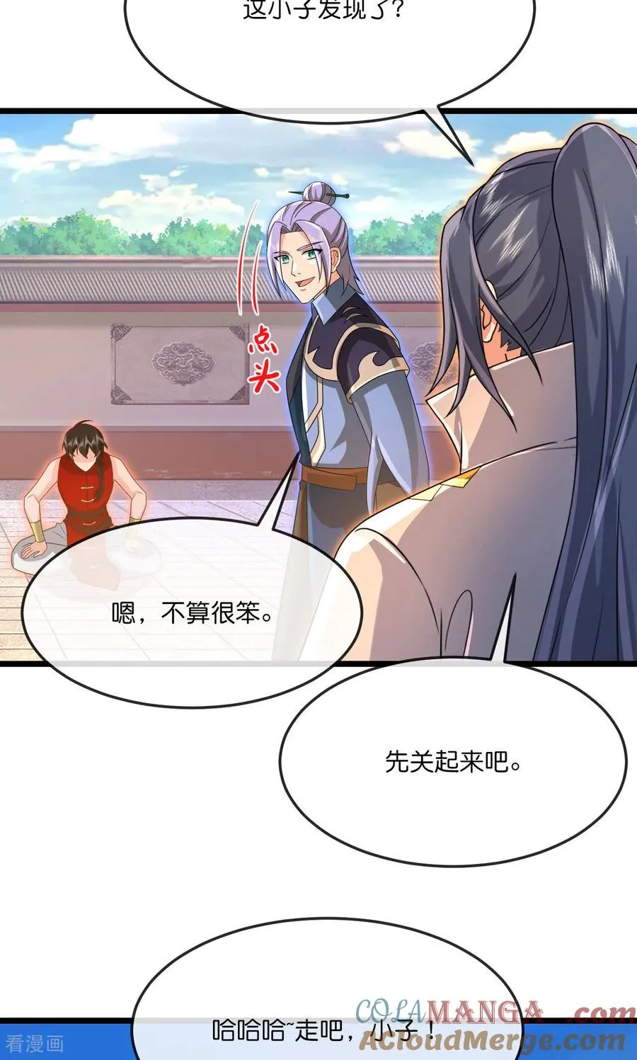 第897话 武神峰内，暗藏伺察24