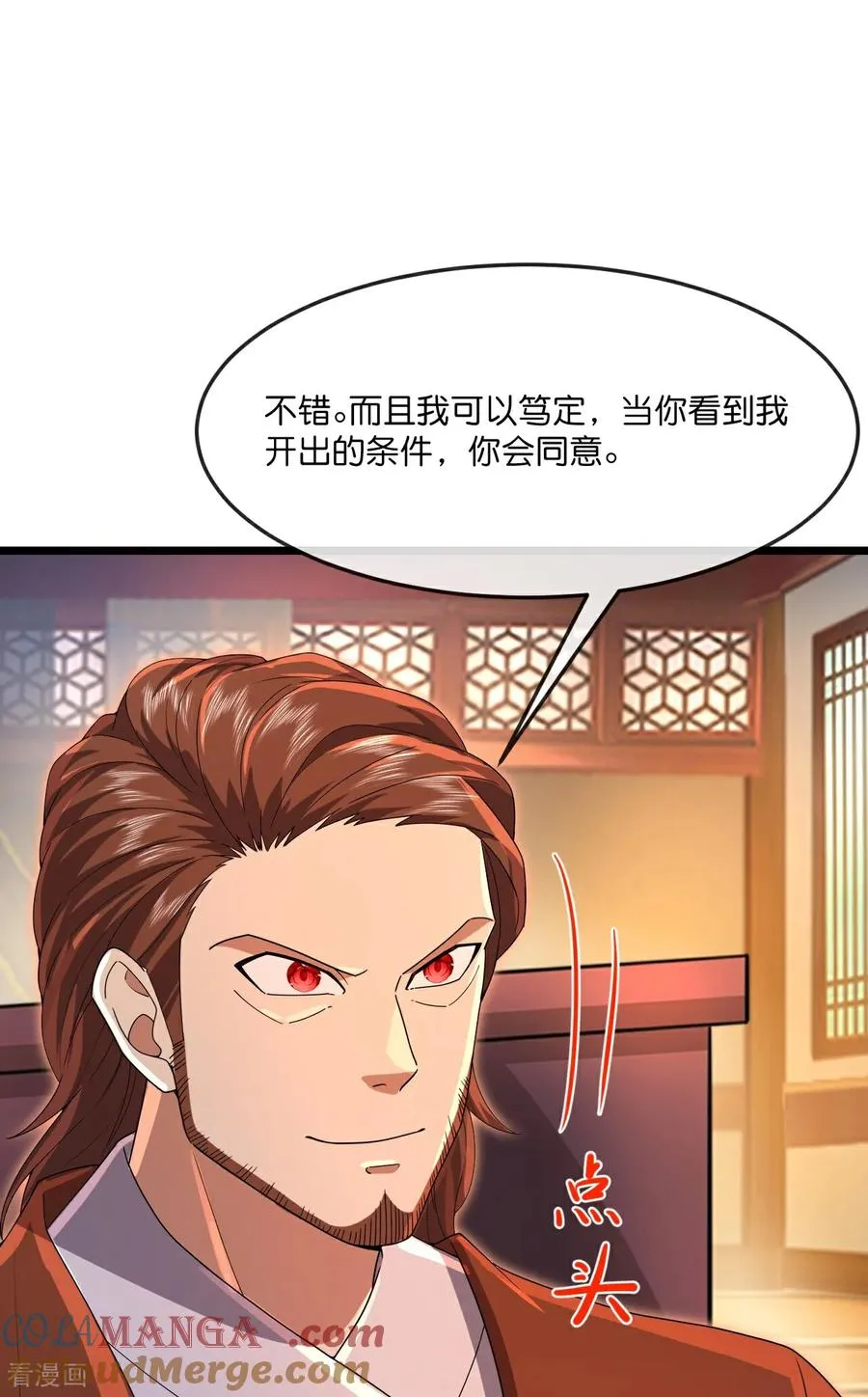 第894话 烈龙驻地，会会烈龙26