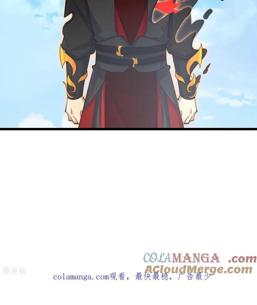 第900话 大道之力，并不完美45