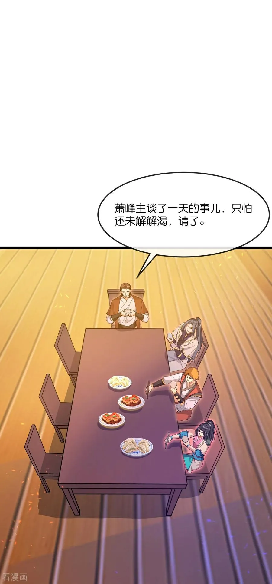 第894话 烈龙驻地，会会烈龙19