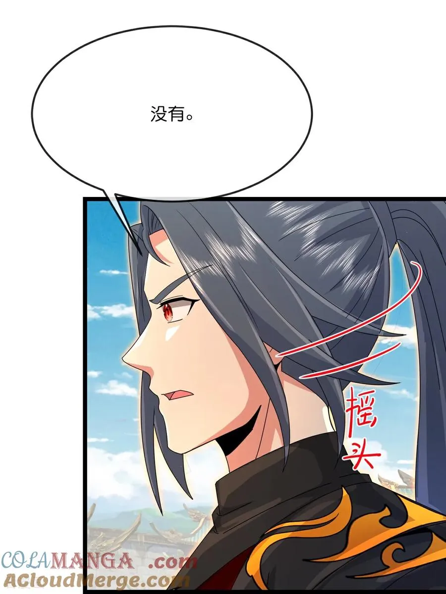 第899话 打破大道，打破神话42