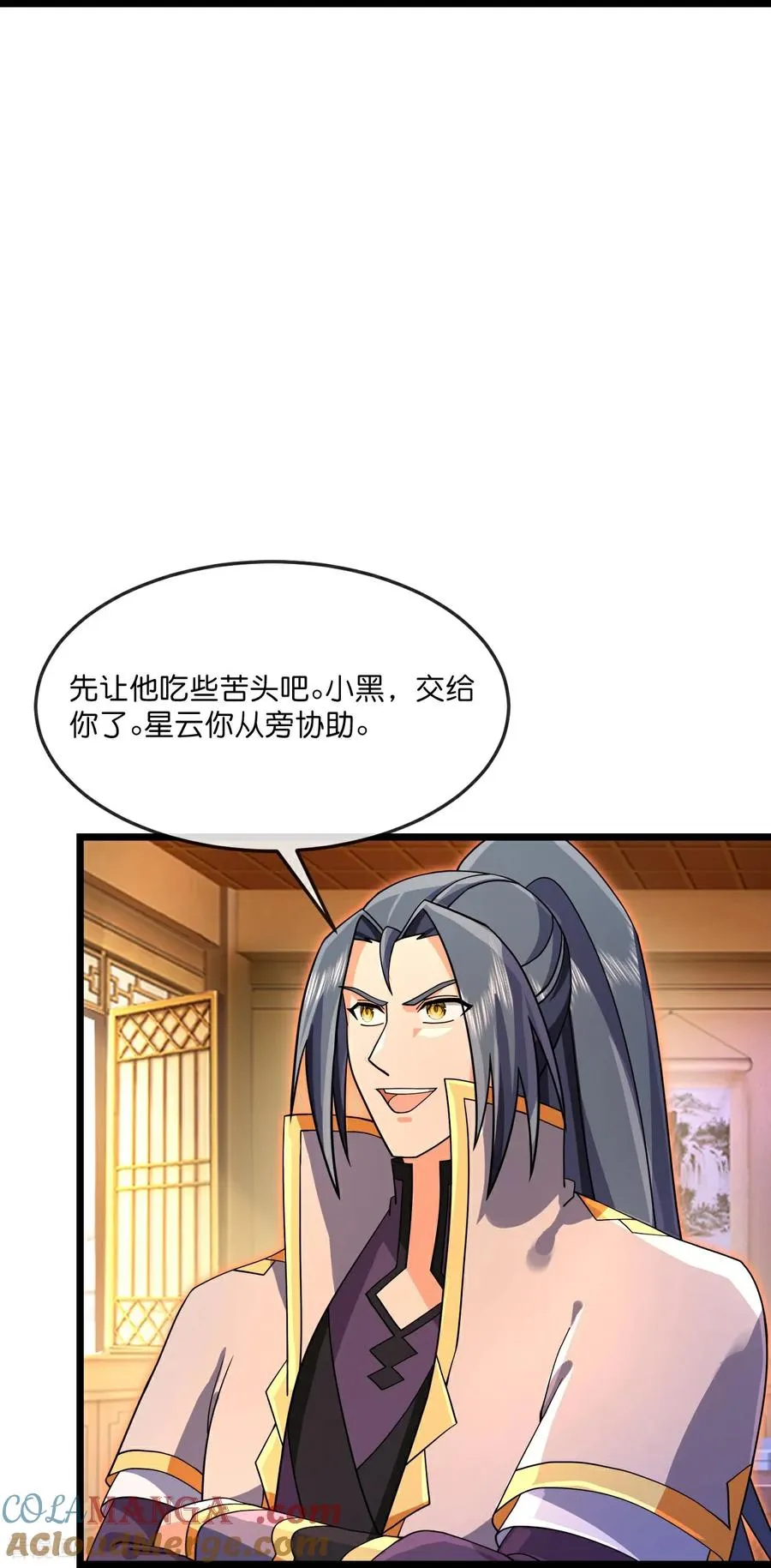 第892话 入我宗门，先过考验34