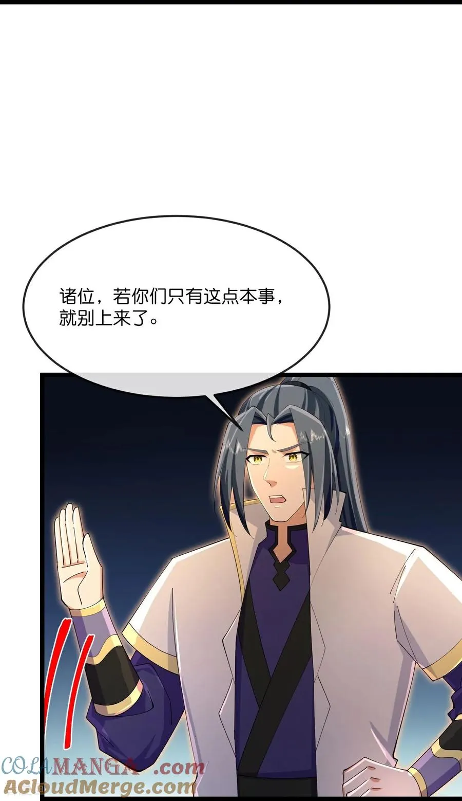 第898话 阳奉阴违，作鸟兽散27