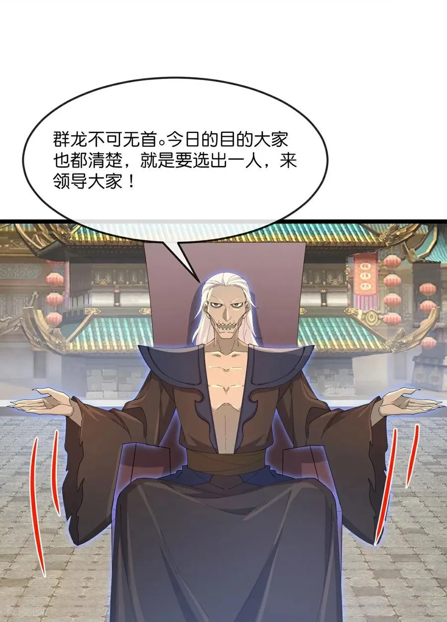 第898话 阳奉阴违，作鸟兽散4