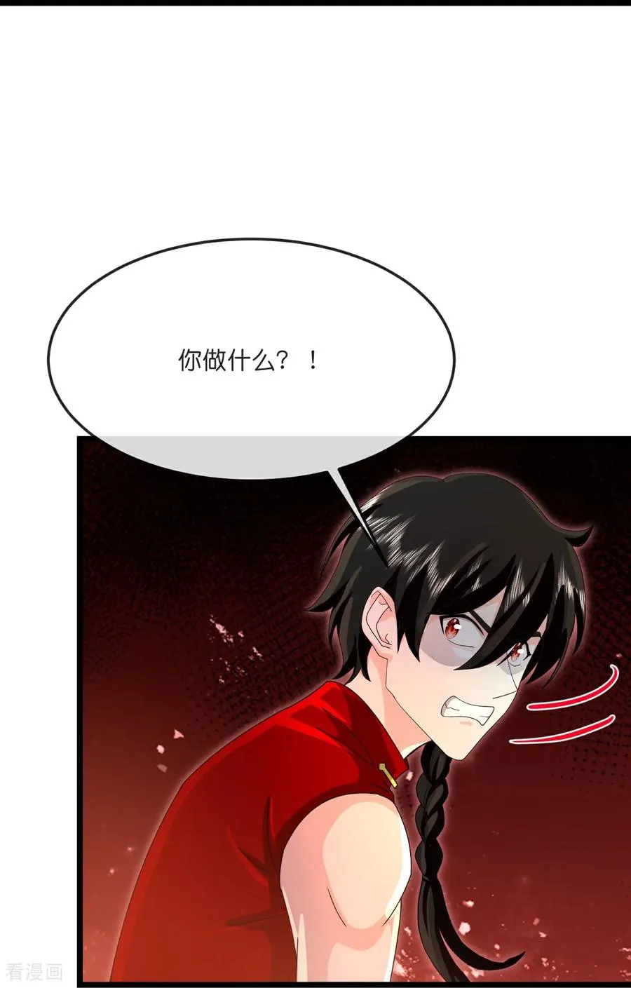 第895话 大道之力，奇妙无穷11