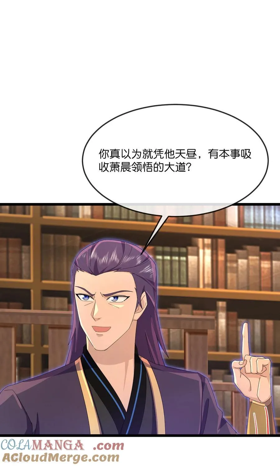 第900话 大道之力，并不完美9