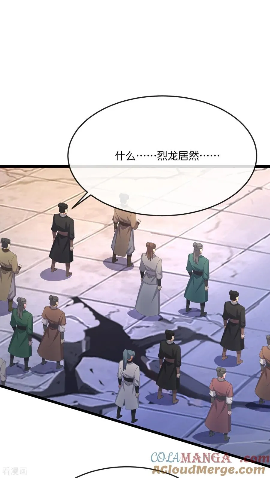 第896话 先灭虬龙，再诛烈龙22