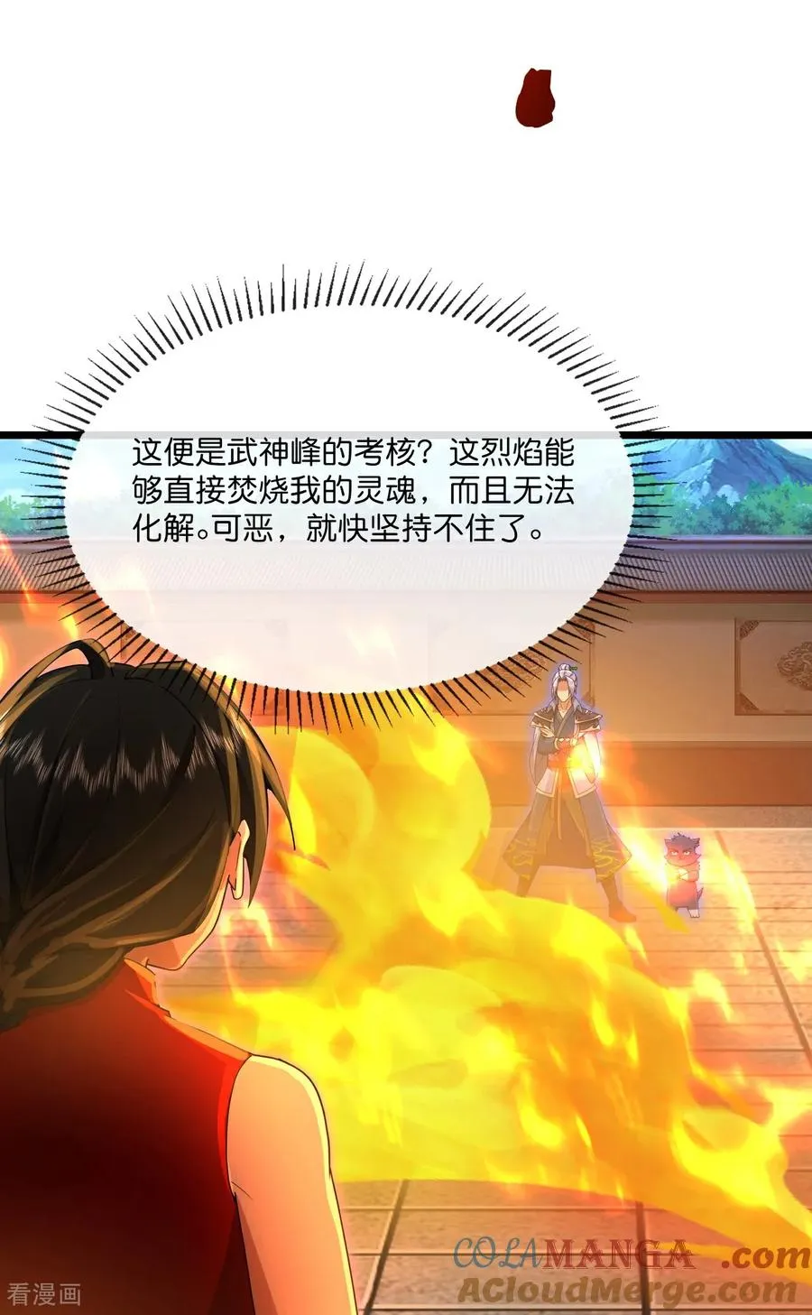 第892话 入我宗门，先过考验40
