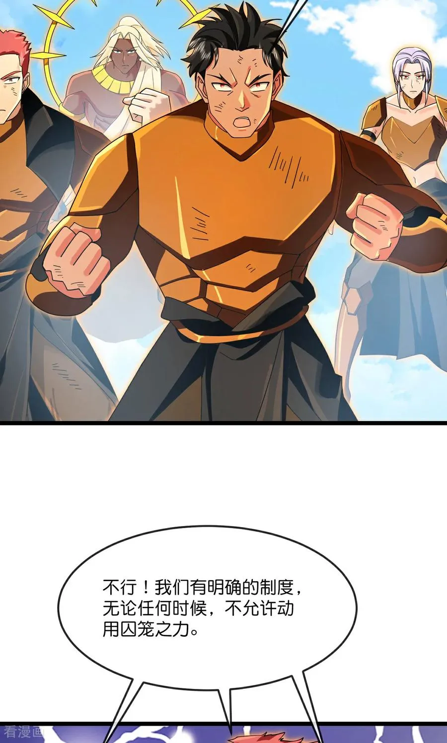 第903话 囚笼之力，无法挣脱20