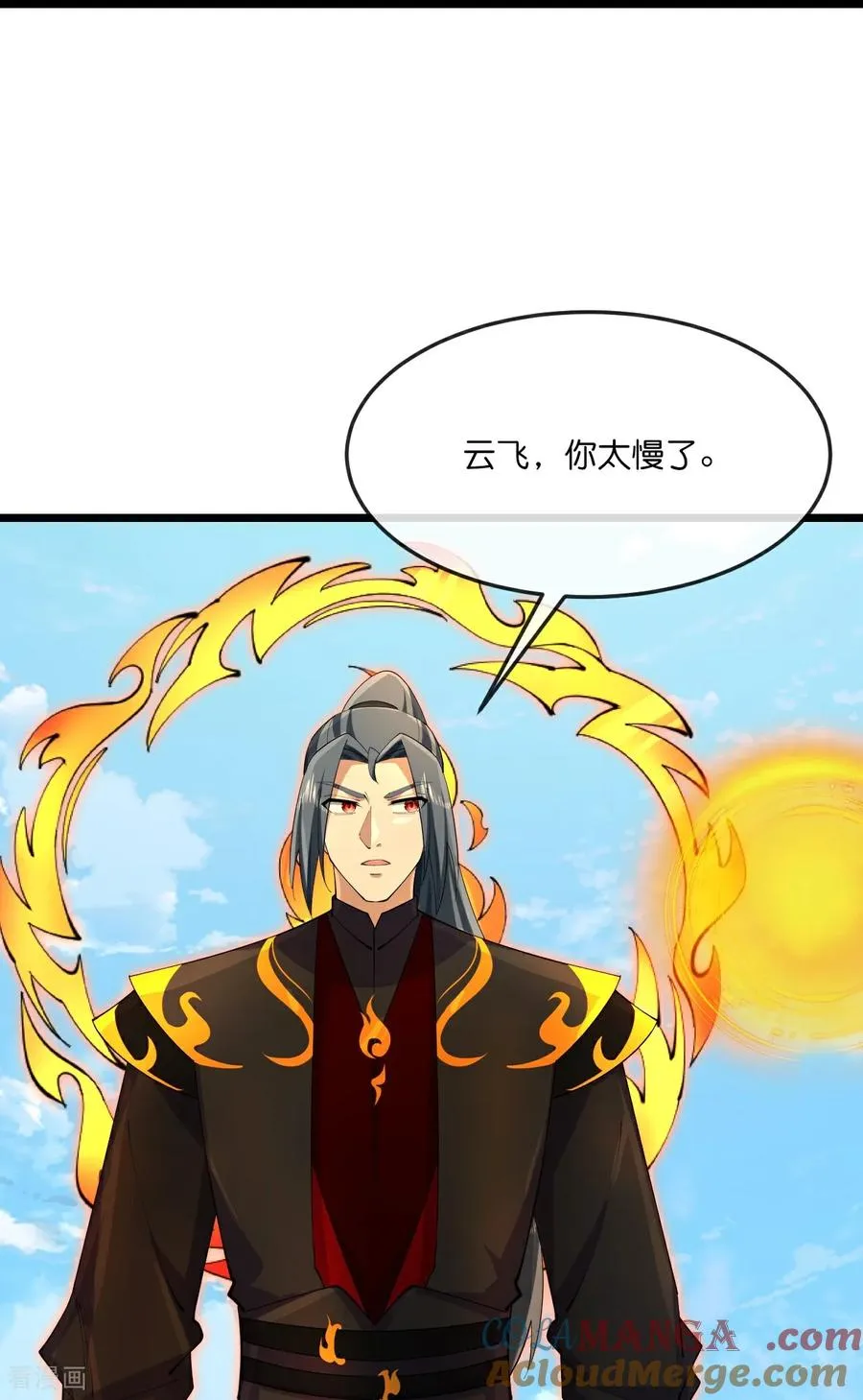 第901话 天！荒！拳！40