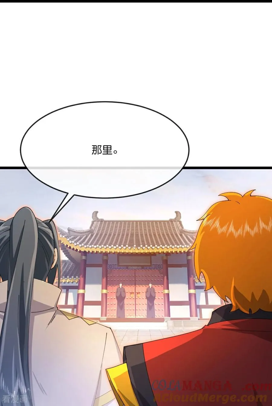 第893话 面见枯骨，谈笔交易14