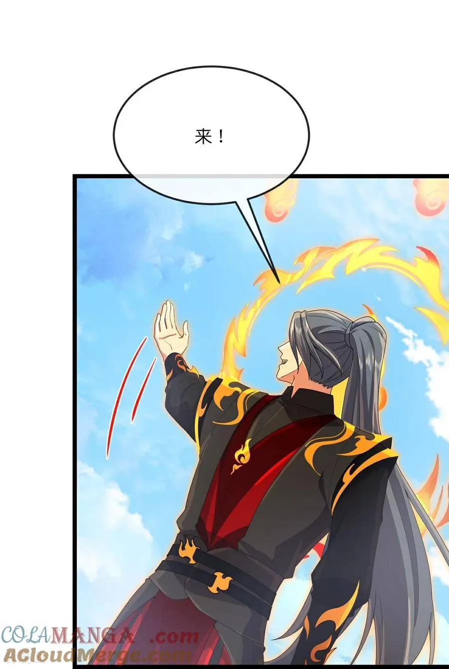 第902话 目标萧晨，抹除继续45