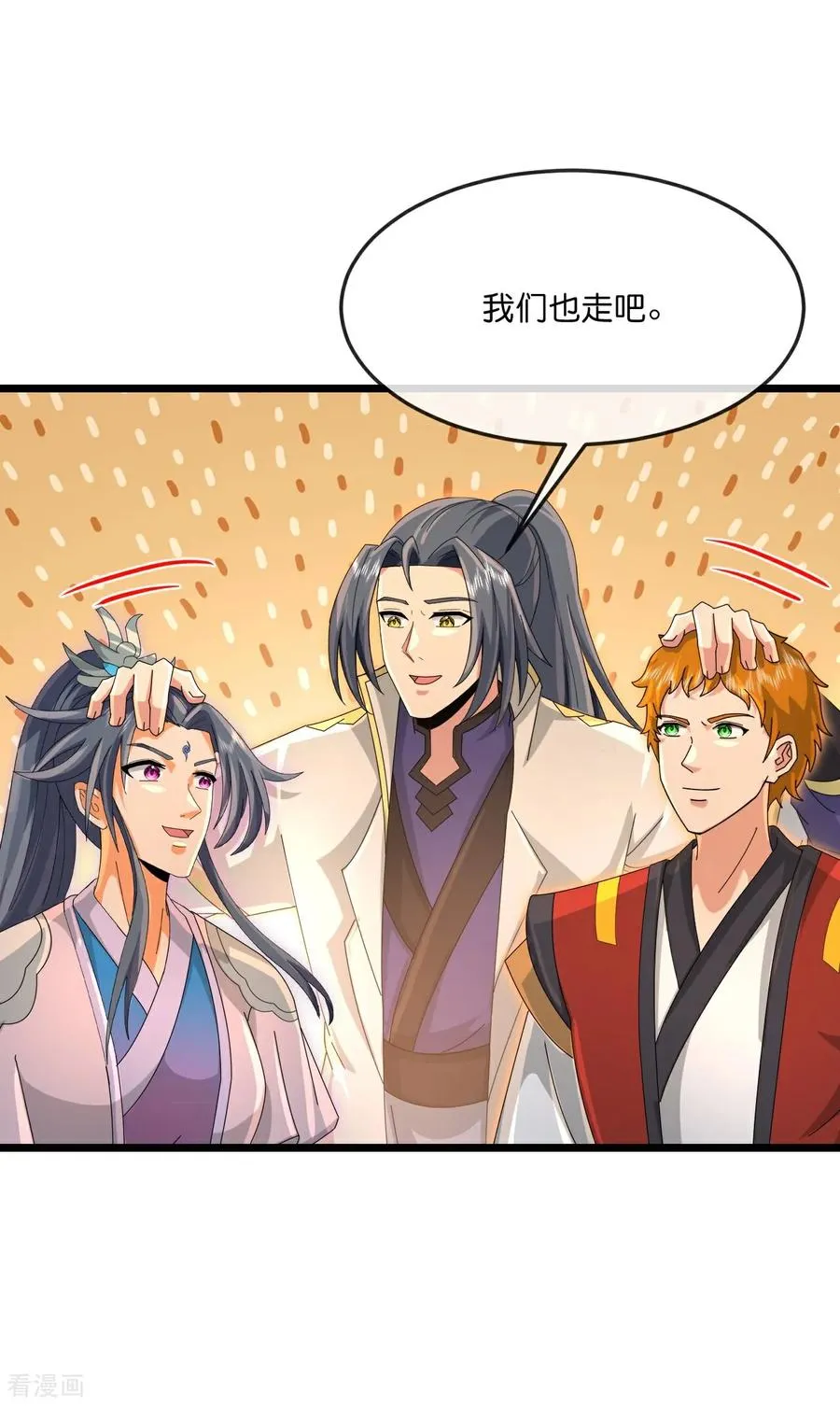 第896话 先灭虬龙，再诛烈龙31
