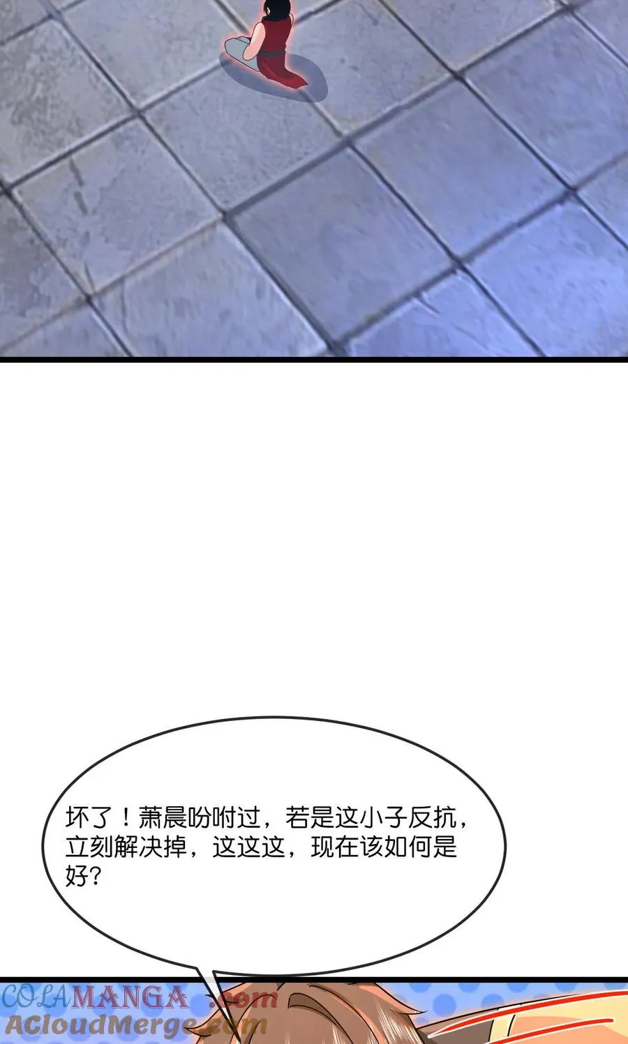 第897话 武神峰内，暗藏伺察18