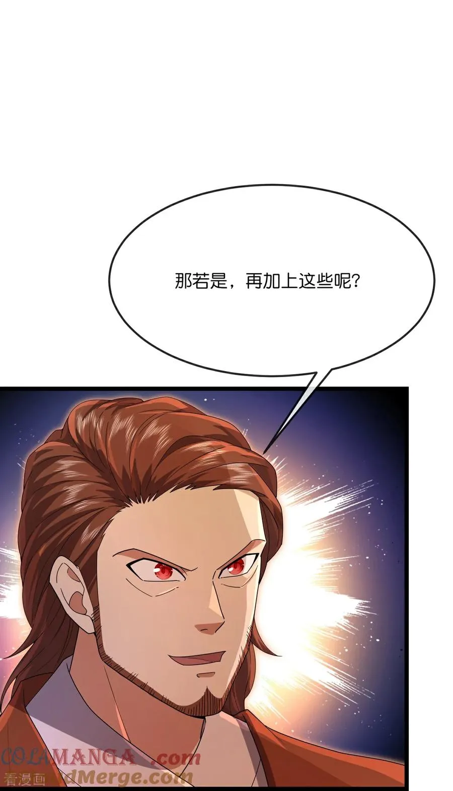 第894话 烈龙驻地，会会烈龙36