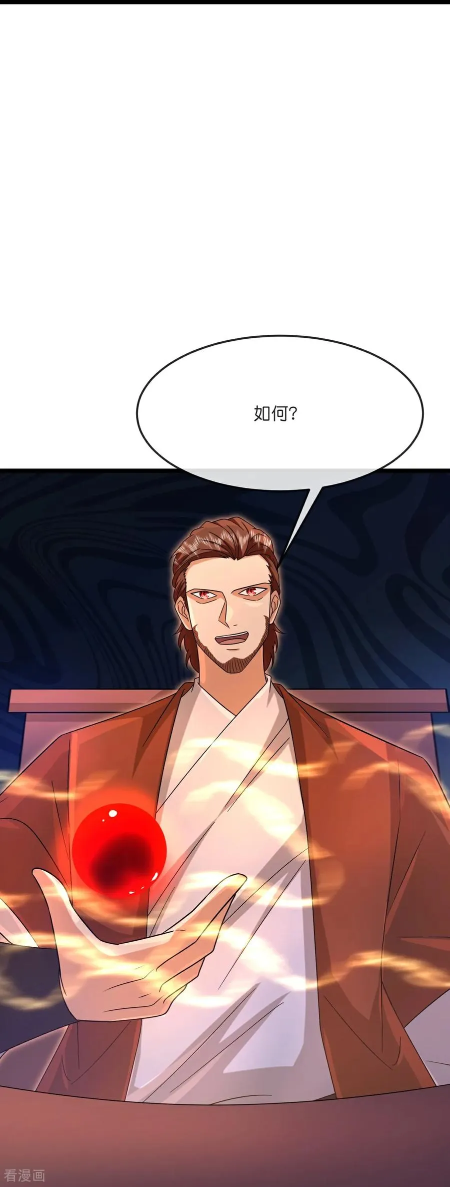 第894话 烈龙驻地，会会烈龙27