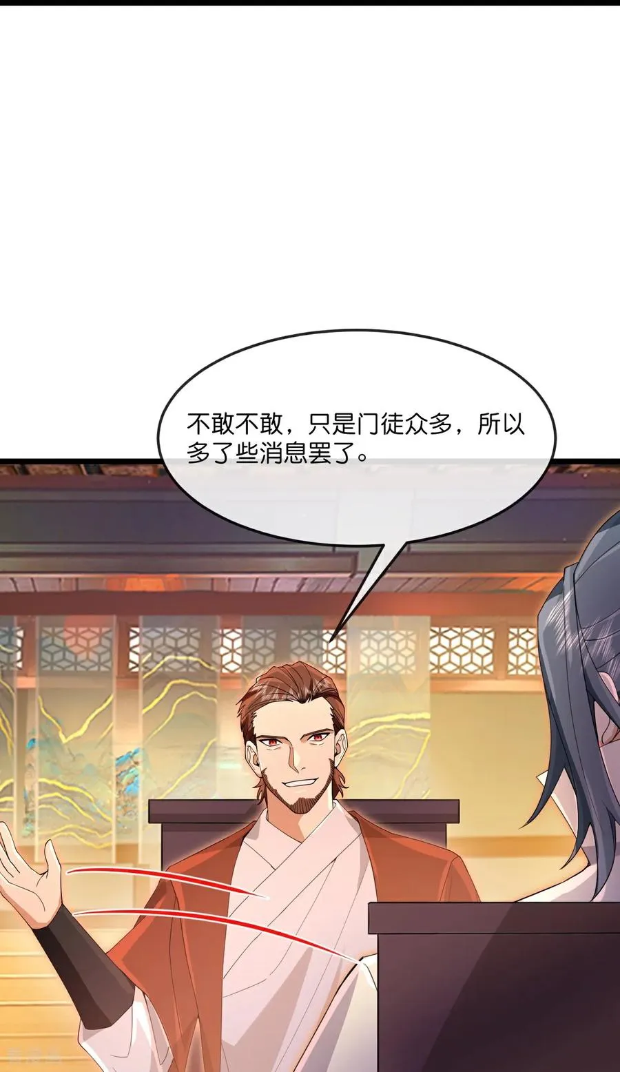 第894话 烈龙驻地，会会烈龙21