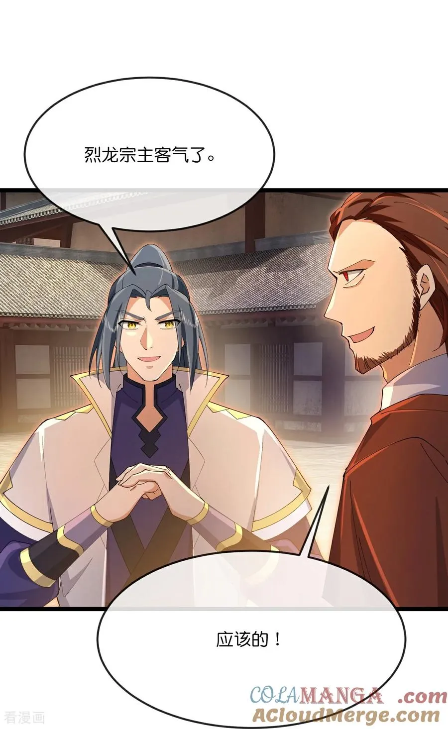 第894话 烈龙驻地，会会烈龙16