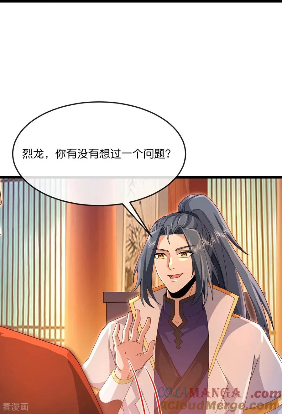 第894话 烈龙驻地，会会烈龙40