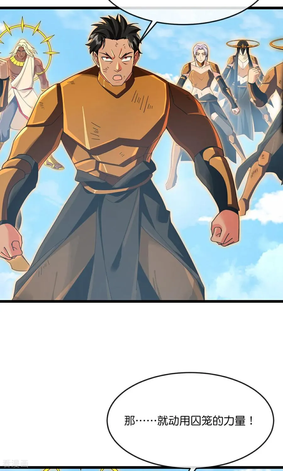 第903话 囚笼之力，无法挣脱19