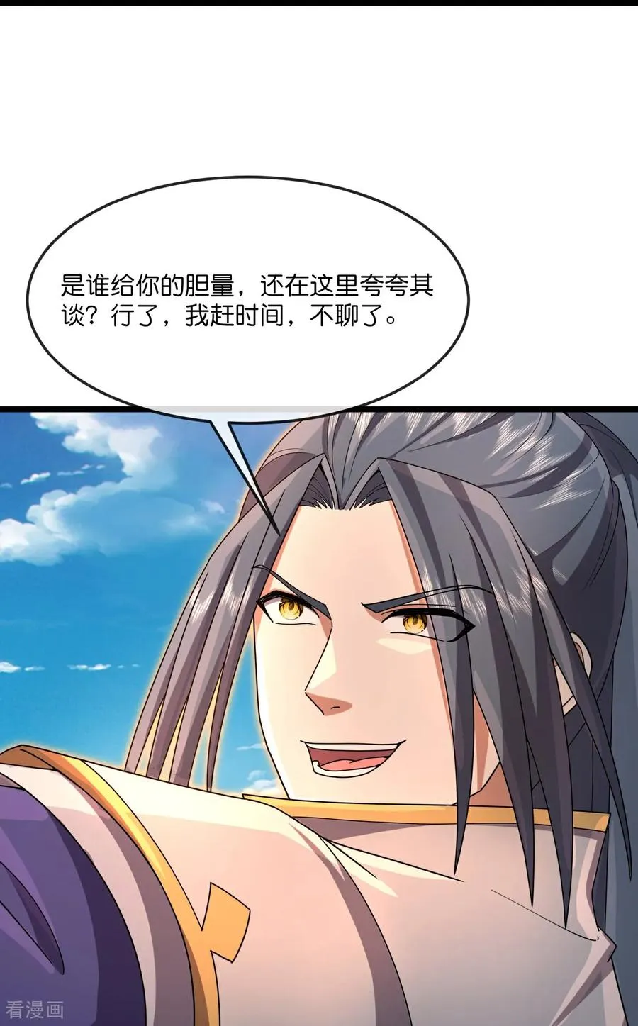 第895话 大道之力，奇妙无穷23
