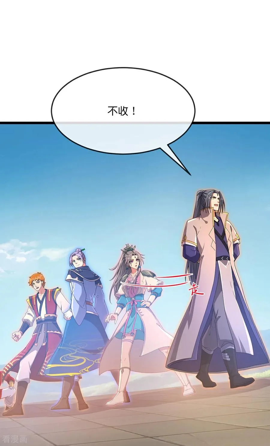 第892话 入我宗门，先过考验25