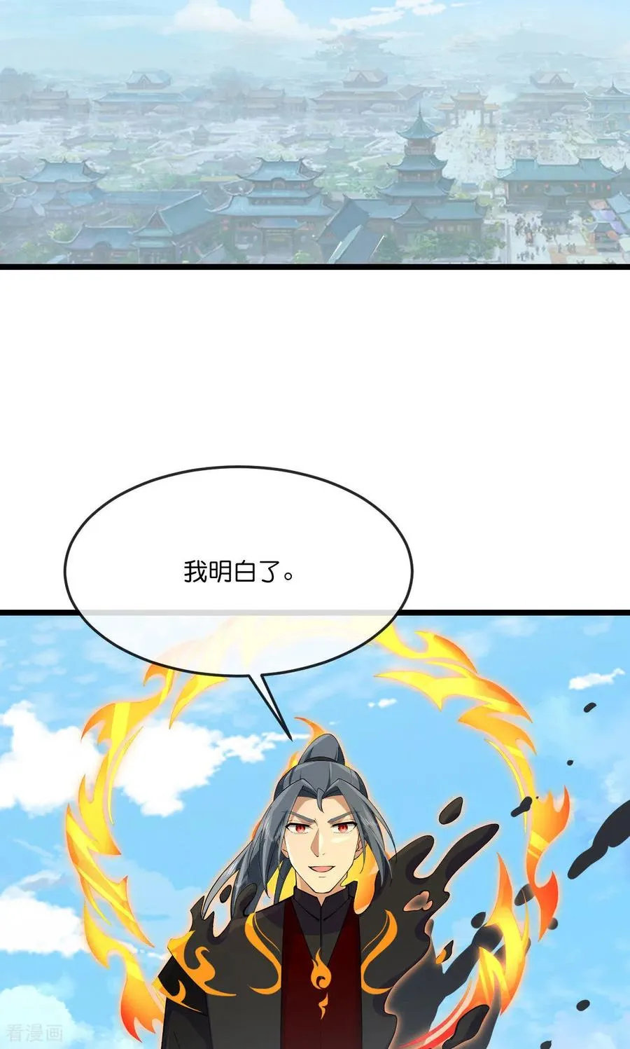 第900话 大道之力，并不完美44